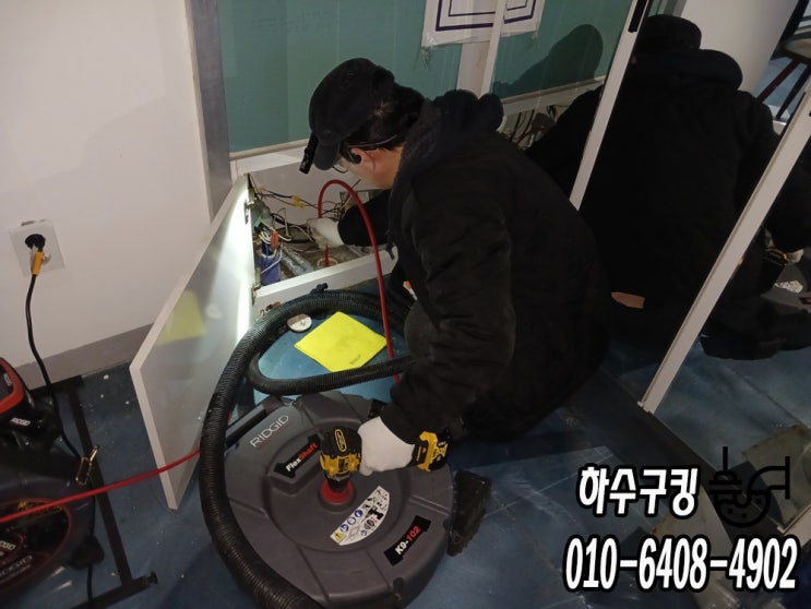  일산시 식사동 싱크대 하수구 막힘 - 식당의 배수구를 뚫어보아요