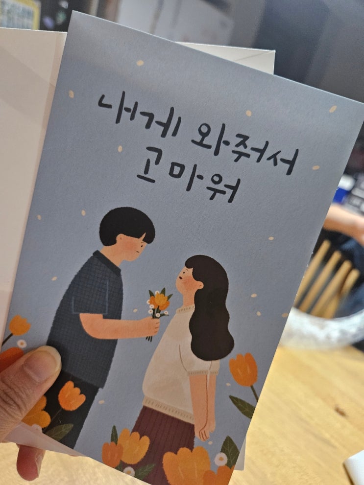  276일차