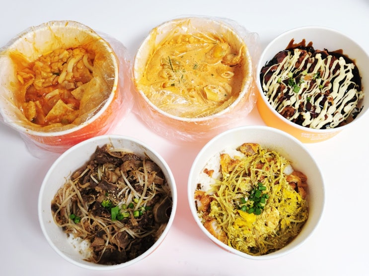  미아역 맛집 행컵 가성비 좋은 컵밥