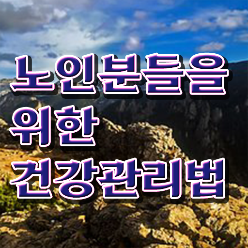  노인통합관리지도사 시험일정 , 노인통합관리지도사 자격증 20일 만에 합격 후기 완벽 정리