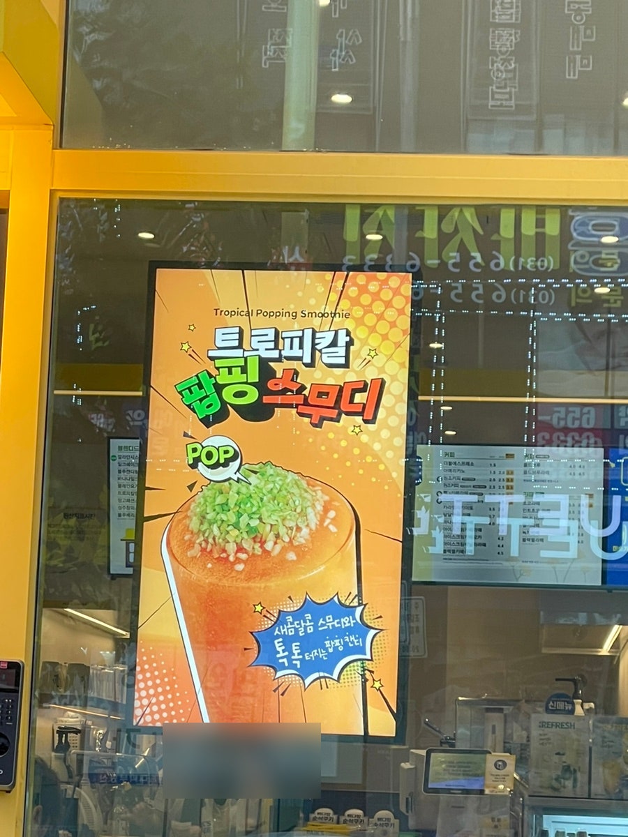 빽다방 평택법원점 사진 6
