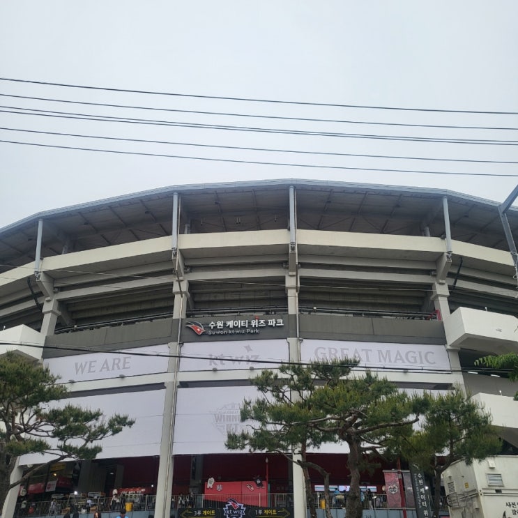 4. <b>KT</b> vs <b>롯데</b> 야구 in <b>수원</b> wiz park (+비와서 <b>우천취소</b>  )