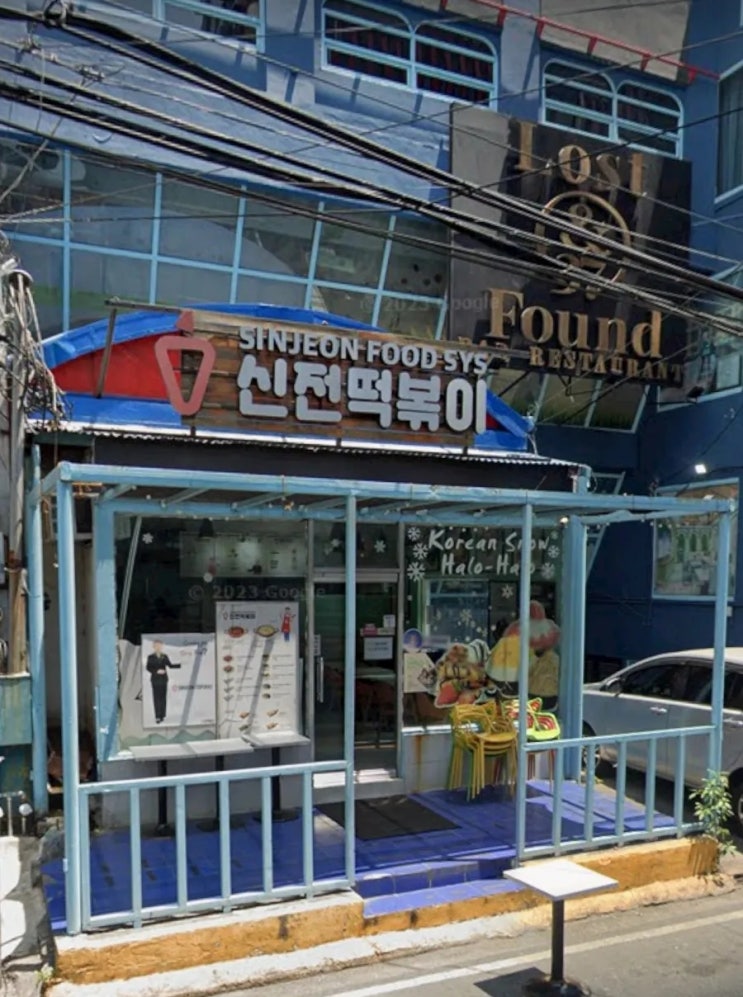  한국브랜드 신전떡복이,필리핀마닐라 말라테에서 만나다 [솔레어,오카다에서 20분거리]