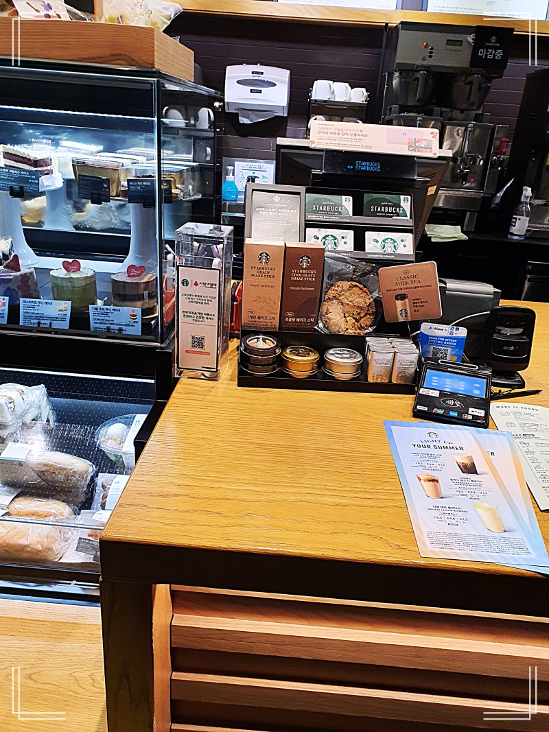 스타벅스 구의역점 : 네이버 블로그