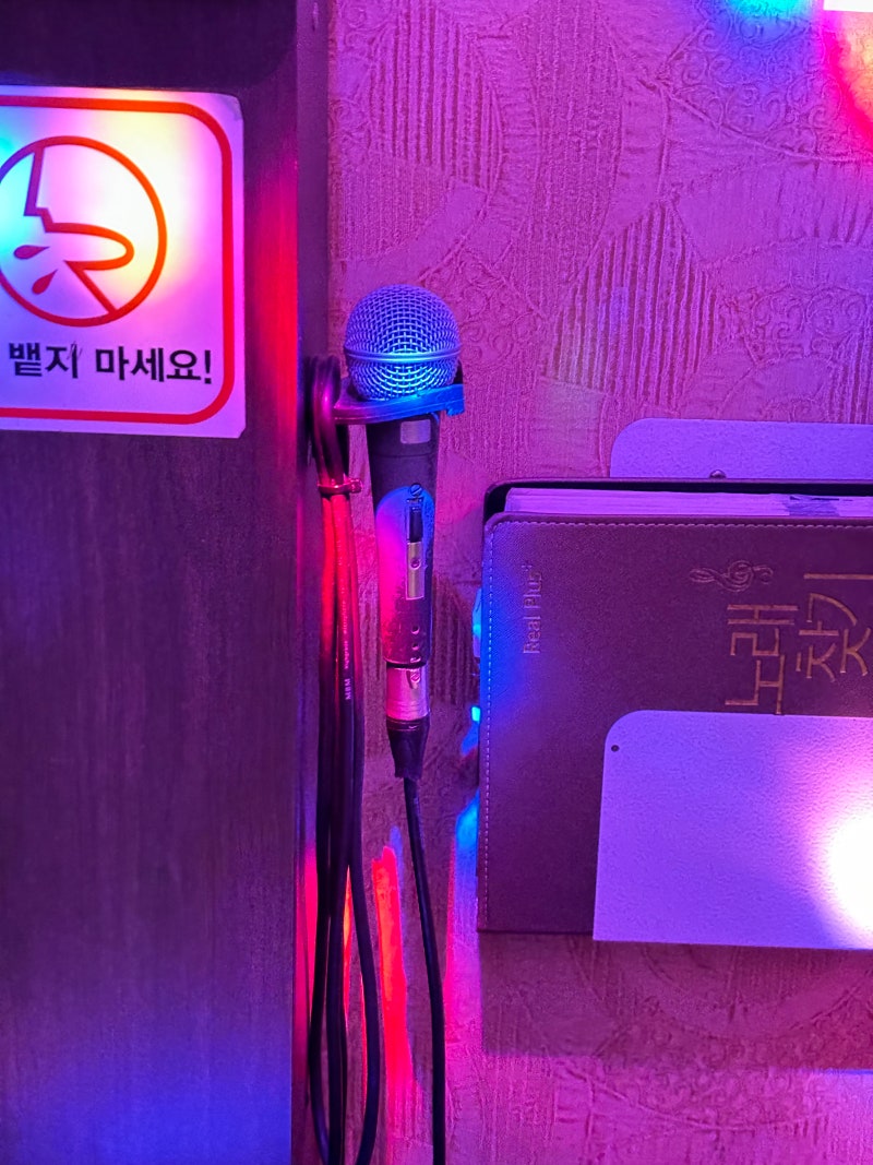 부산 부산진구 코인노래방 서면 <세븐동전노래연습장> : 네이버 블로그