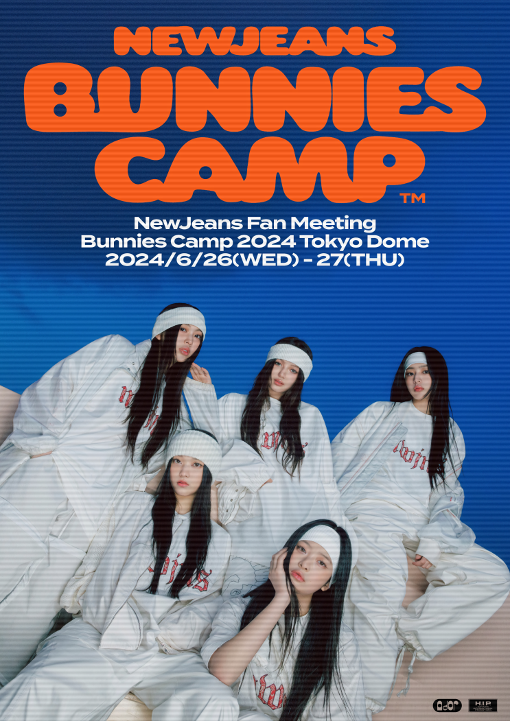<b>뉴진스</b>(NewJeans) - <일본 <b>도쿄돔</b> 팬미팅> 전석 매진
