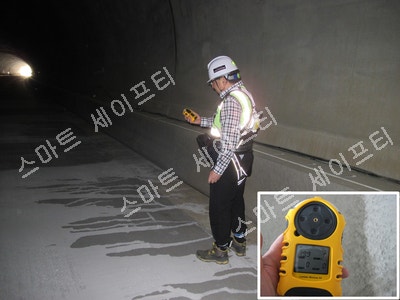  [스마트 세이프티]재해예방기술지도