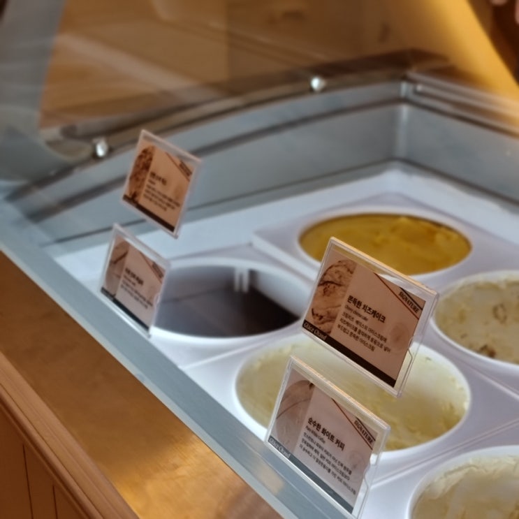  [신림] 아이스크림 맛집, 신림역의 숨은보석! 후식은 글라쇼에서 아이스크림 먹어요!