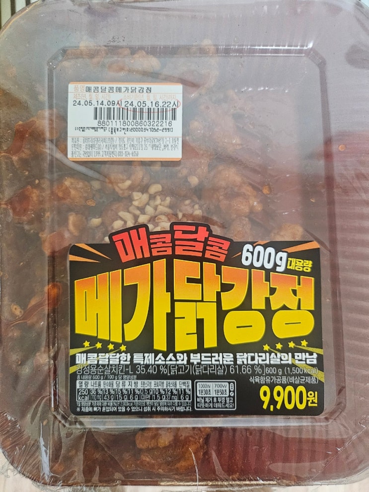 세븐일레븐 매콤달콤 메가닭강정