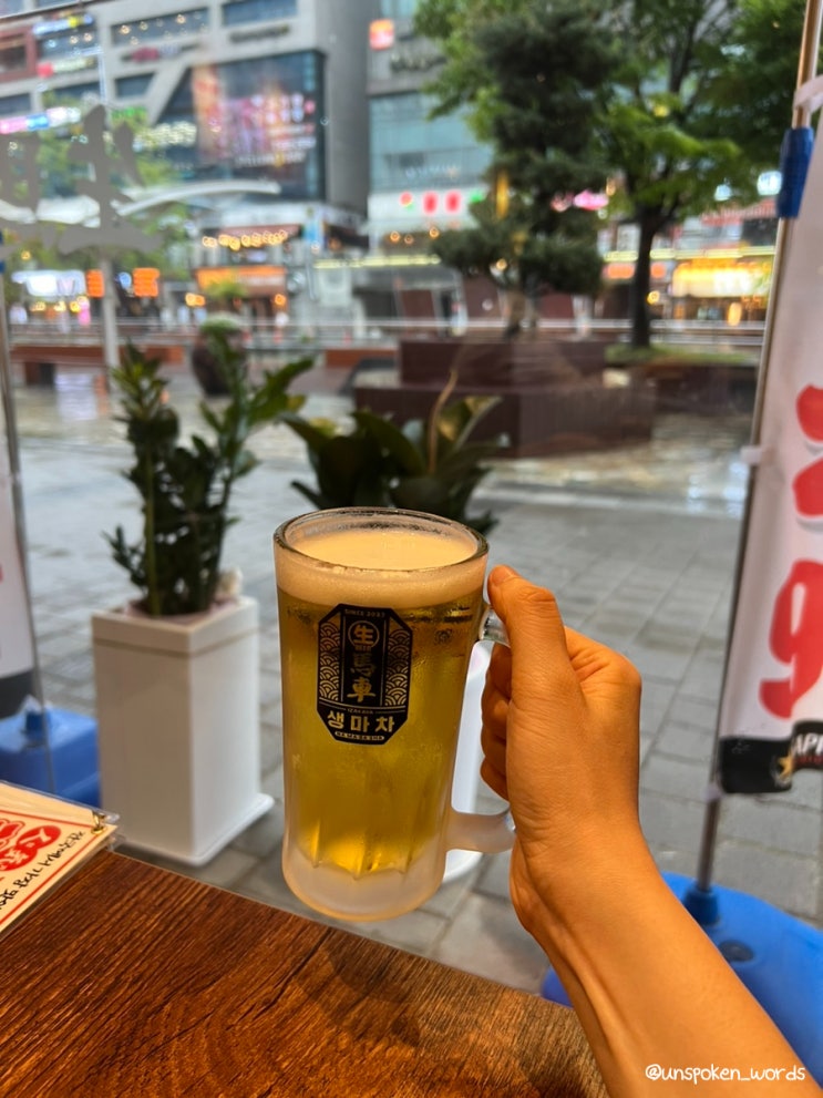  청라 가성비 술집 생마차 인천청라수변점  내돈내산