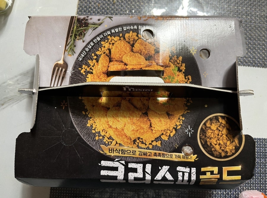호식이두마리치킨 고읍점 사진 3