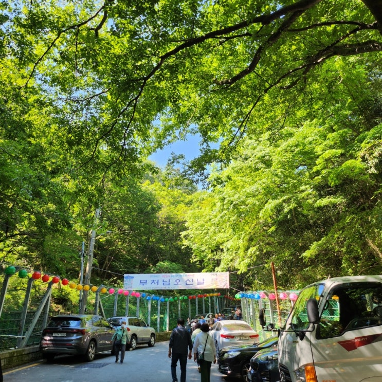  황령산등산 부처님 오신 날 마하사