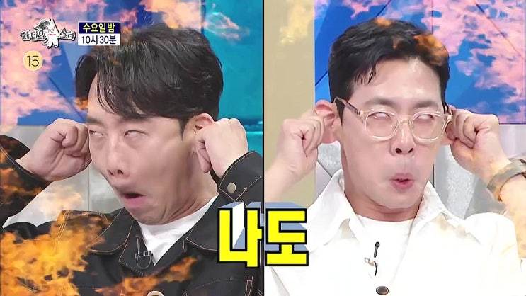 배우 김도현 김남희 나이 형제같은 사이 라디오스타 배우 김도현 김남희 나이 형제같은 사이 라디오스타