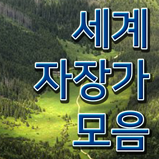 1급아동음악심리상담사교육원추천 , 아동음악심리상담사 자격증 취득과정 알아볼게요