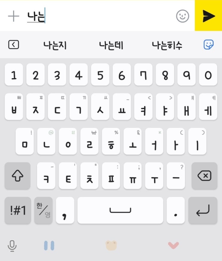  '꾸준함'을 다시 되새기며-!