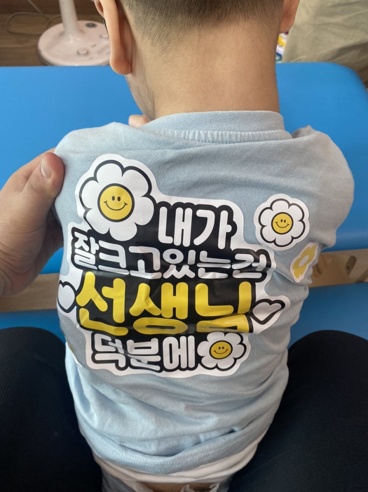  꿈이든치료사) 감사한 부모님 아이들 그리고 스승의 날.