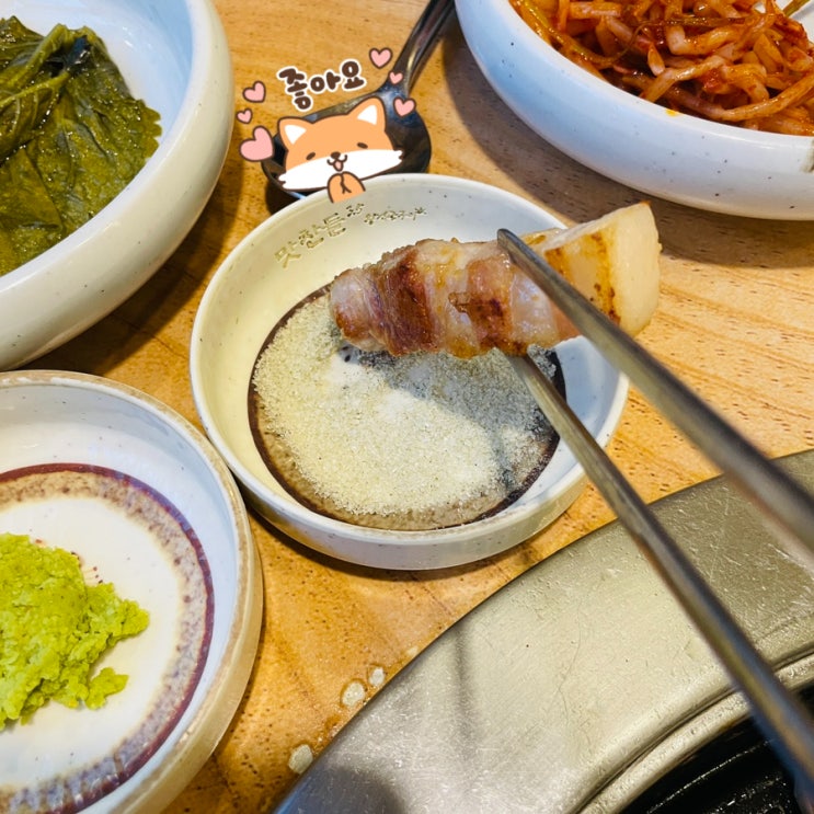  청주 복대동 맛집 맛찬들왕소금구이 위치, 영업시간, 삼겹살, 오겹살
