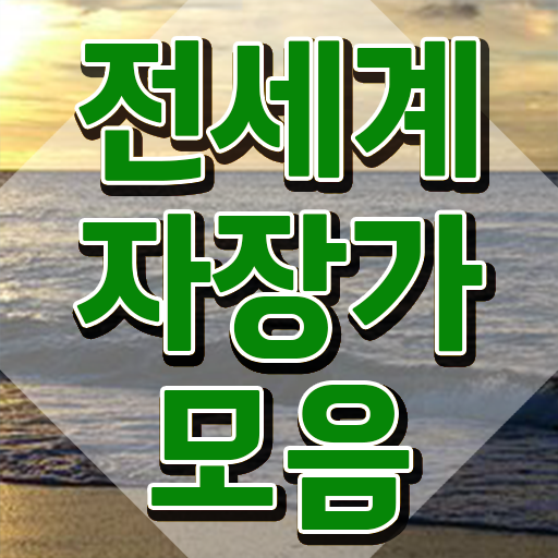 아동음악심리상담사자격증취득방법 , 아동음악심리상담사 자격증 준비한 방법 총 정리 아동음악심리상담사자격증취득방법 , 아동음악심리상담사 자격증 준비한 방법 총 정리