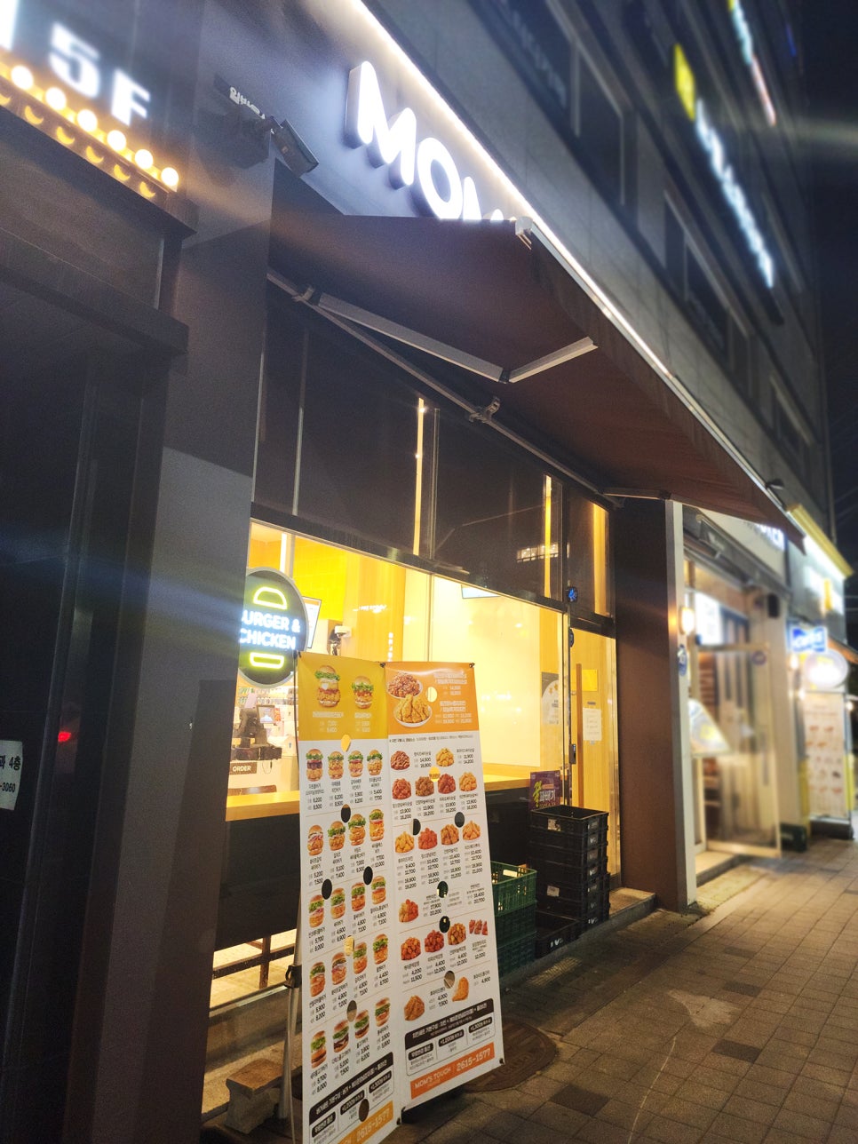 맘스터치 고척사거리점 사진 3