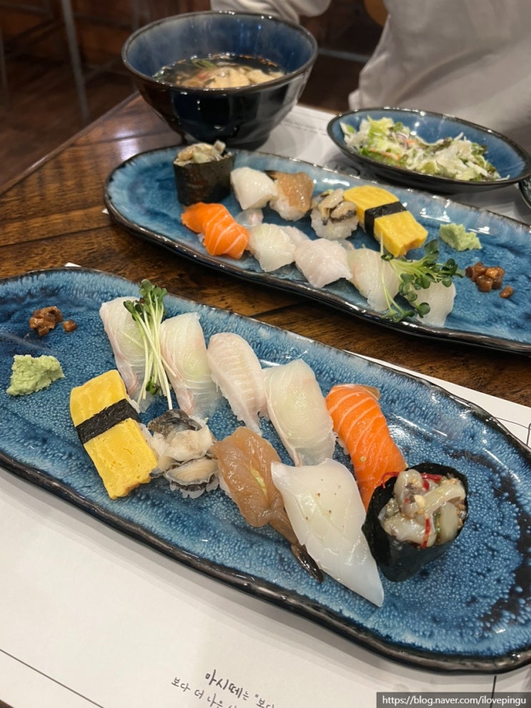  청라 커널웨이 초밥 맛집 스시마시떼 방문 후기