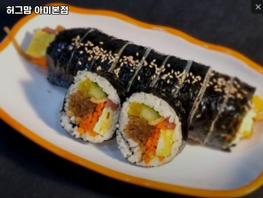 허그맘 송도점 사진 2