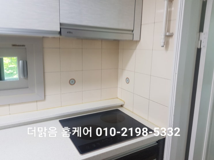  부산주방후드 문제해결 교체비용도 저렴한곳 더맑음홈케어 해운대구 좌동 대우아파트