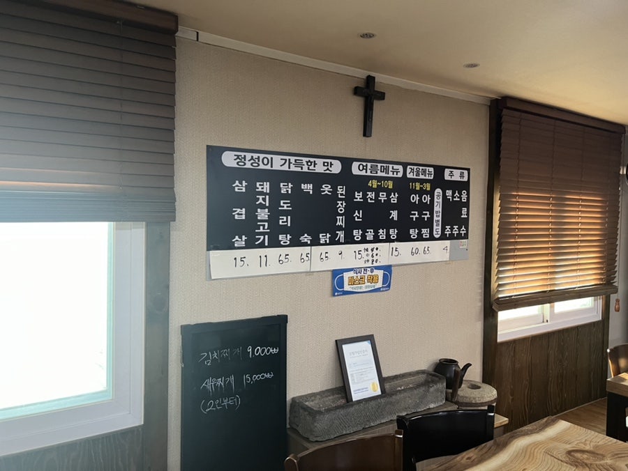 희정가든 사진 5