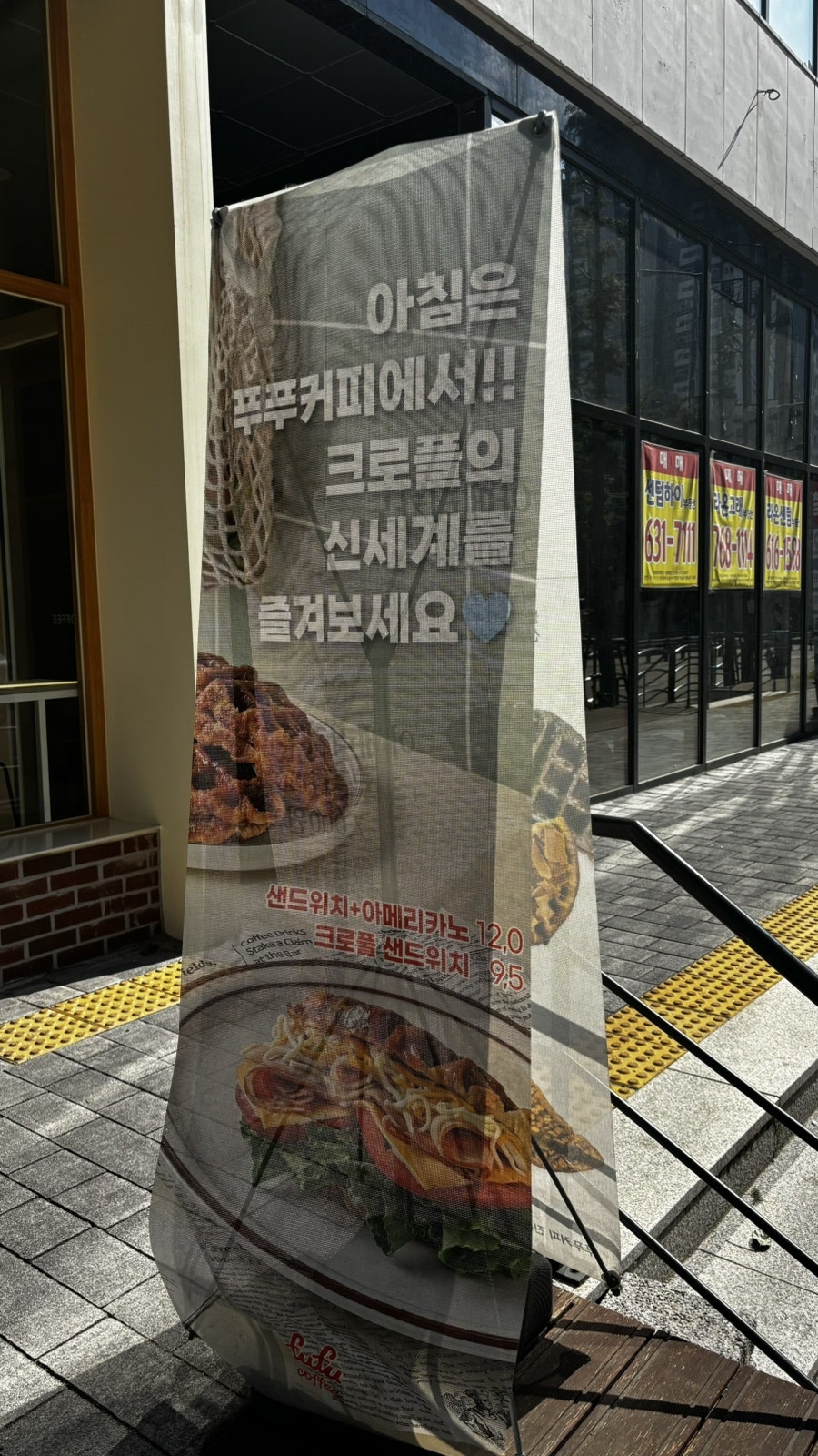 푸푸커피 진천점 사진 2