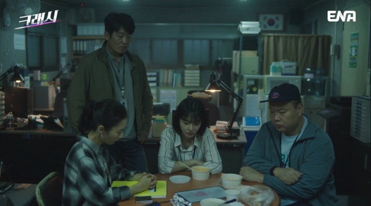 '보험조사관' 이민기, 경찰서로 연행까지…의문의 교통사고에 '의식 불명' (크래시) '보험조사관' 이민기, 경찰서로 연행까지…의문의 교통사고에 '의식 불명' (크래시)