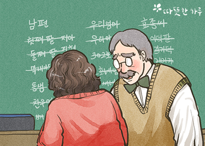  마지막까지 남은 사람