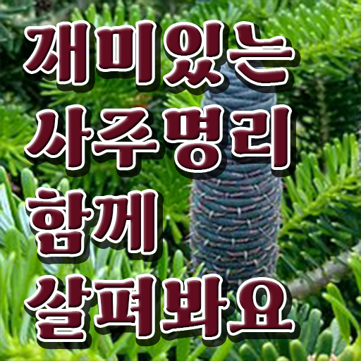  심리상담사취득 , 심리상담사 자격증 취득한 방법 살펴보기