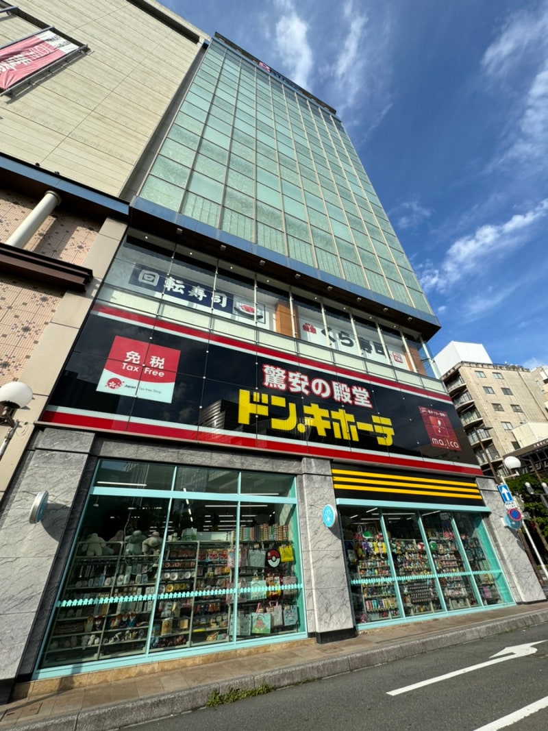 돈키호테 나카스 점