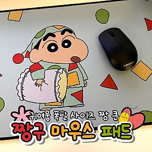 귀여운 레토 짱구 캐릭터 마우스 패드 Review