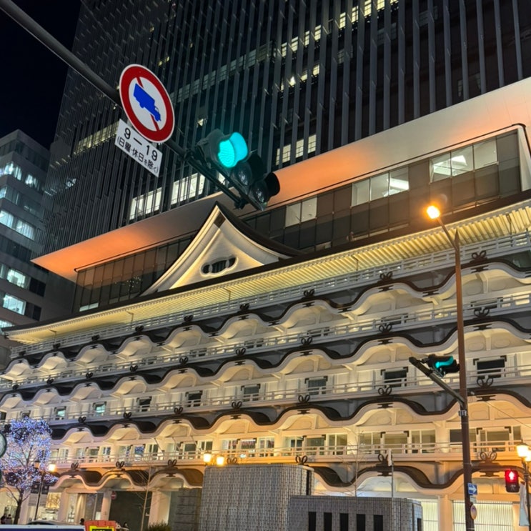  [일본-오사카_난바](강추) 오사카 숙소는 무조건 여기, 쾌적하고 넓은 숙소 크기는 물론 좋은 위치와 뷰, 난바역과 이어진 4성급 신상 호텔 - 호텔 로열 클래식 오사카