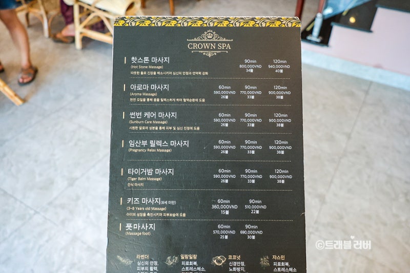 푸꾸옥 마사지 가격 픽업 중앙 즈엉동 야시장 라니 스파 팁