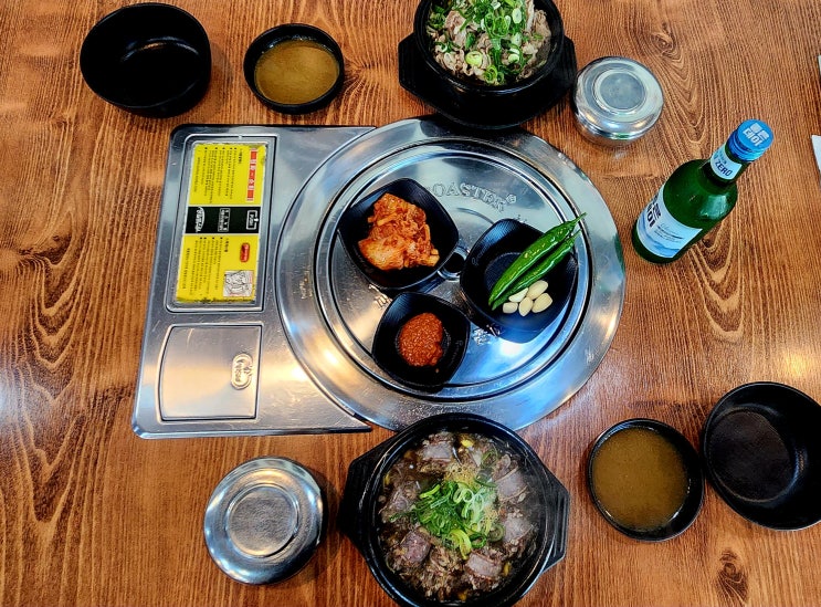  창원 중동 국밥 육더미샤브&국밥 본점