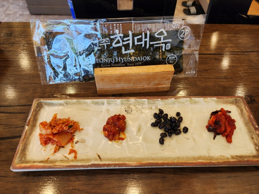 전주현대옥 내포신도시점 사진 6