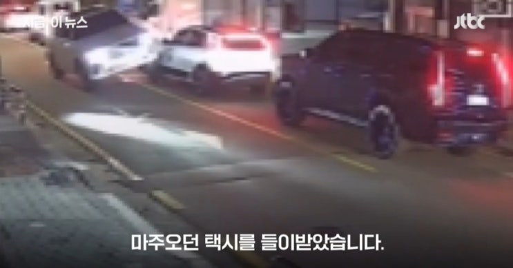 가수 <b>김호중</b> 차량 택시 충돌 접촉 <b>뺑소니</b> 사고 의혹 ! 경찰... 