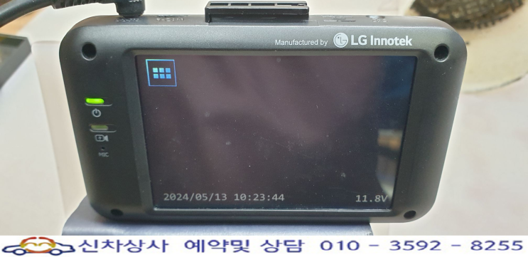 엘지이노텍 ALIVE(얼라이브) BBDB-HH01K, 전면 영상 안 나옴 꺼졌다 켜졌다 재부팅 수리. 엘지이노텍 ALIVE(얼라이브) BBDB-HH01K, 전면 영상 안 나옴 꺼졌다 켜졌다 재부팅 수리.