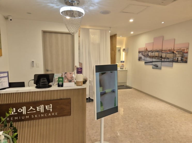  동래피부관리 '보에스테틱' 라라필 & LDM 관리