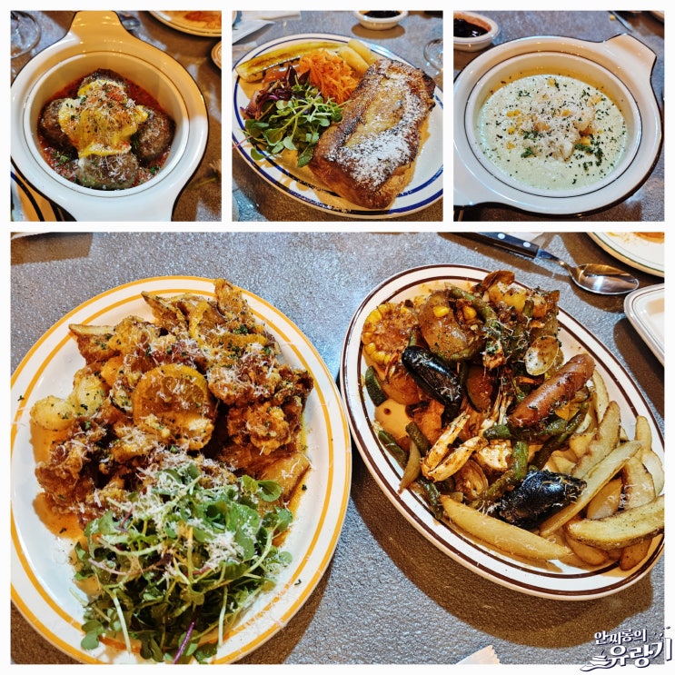  경기광주 브런치 분위기 좋은 경안동 술집 아메리칸 다이닝 새미