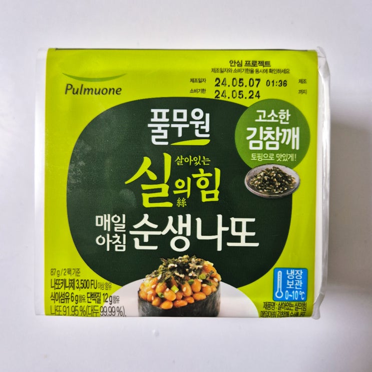  풀무원 실의힘 순생 나또(낫또) 고소한 김참깨로 혈당 스파이크 관리하기