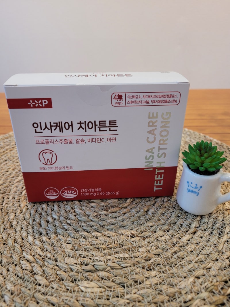 인사케어 치아튼튼 칼슘 프로폴리스 잇몸 영양제 후기