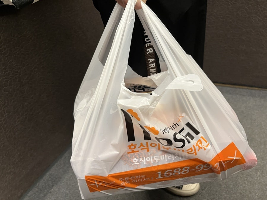 호식이두마리치킨 고읍점 사진 2