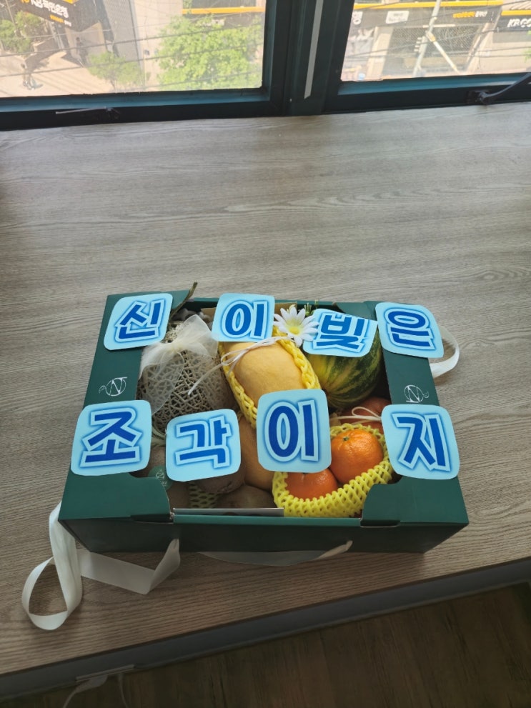  2024년 달리아스파 스승의날 감사편지와 선물 