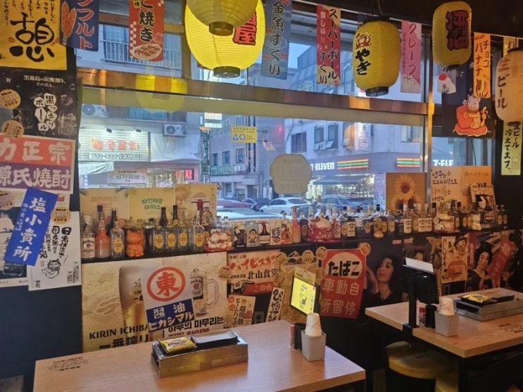  원주 토리키치:)평원초 근처 단계동 이자카야 추천