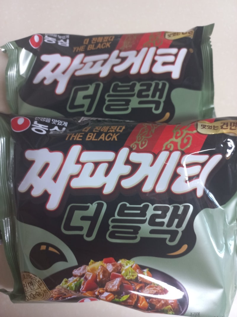 짜파게티 더 블랙(gs편의점구매) 칼로리 영양성분 후기