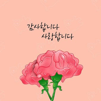  스승의 기도(A teacher's prayer)