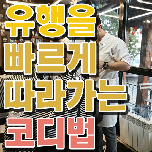  쉬운자격증추천 , 퍼스널컬러컨설턴트 무자격 비전공자도 쉽게 끝내는 비법