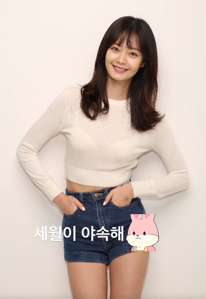 "세월이 야속해" 전소민, 과거 늘씬한 몸매 자랑 '눈길' "세월이 야속해" 전소민, 과거 늘씬한 몸매 자랑 '눈길'